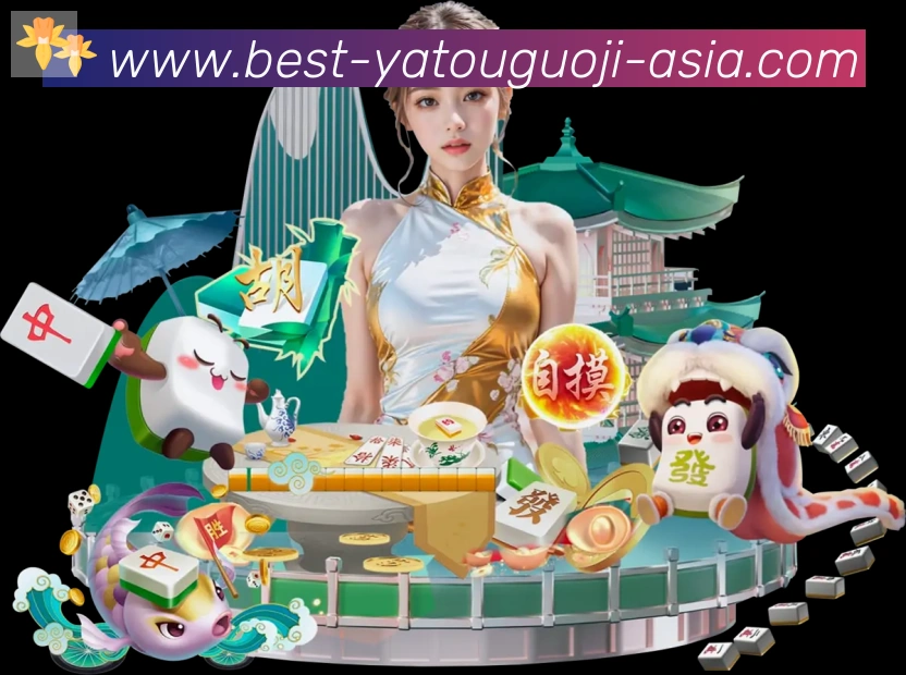 亚投彩票国际平台平台生态图